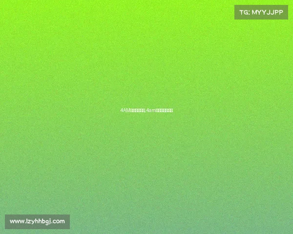 4AM电子竞技战队,4am战队全称啥意思