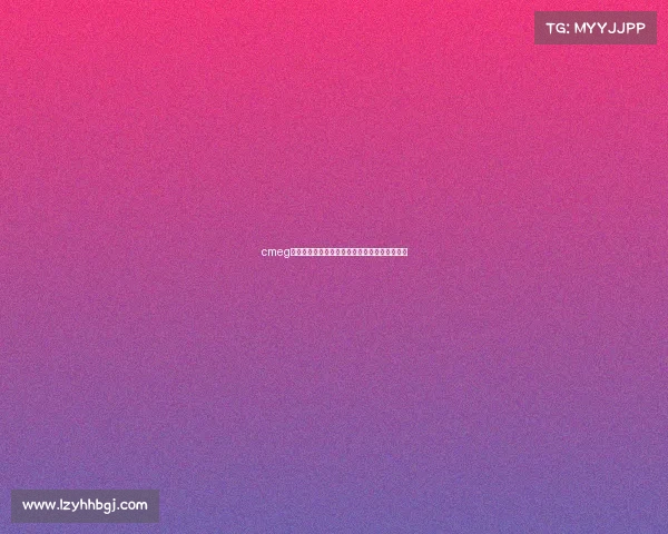 cmeg全国移动电子竞技大赛—全国移动电竞超级联赛