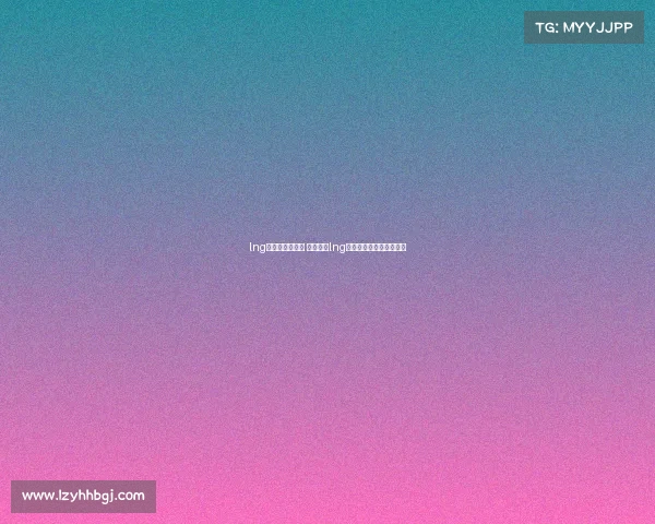 lng电子竞技俱乐部 纪录片、lng电子竞技俱乐部是李宁吗