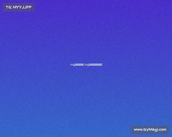 rng电子竞技总部 rng电子竞技俱乐部总部