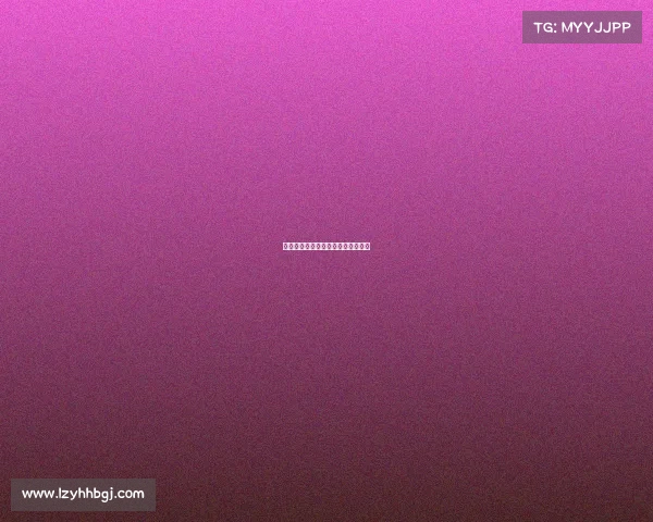 中欧电子竞技手机版、中欧电子信息 中欧电子竞技手机版、中欧电子信息